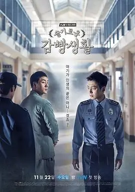 中英字幕美剧《北纬四十七度》海报